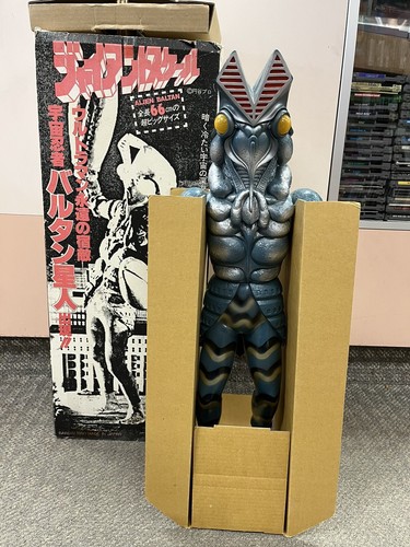 Bandai giant scale ultraman - *,